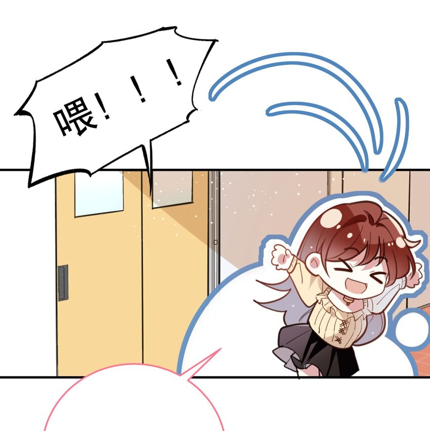 027 孤男寡女共处一室-第29话