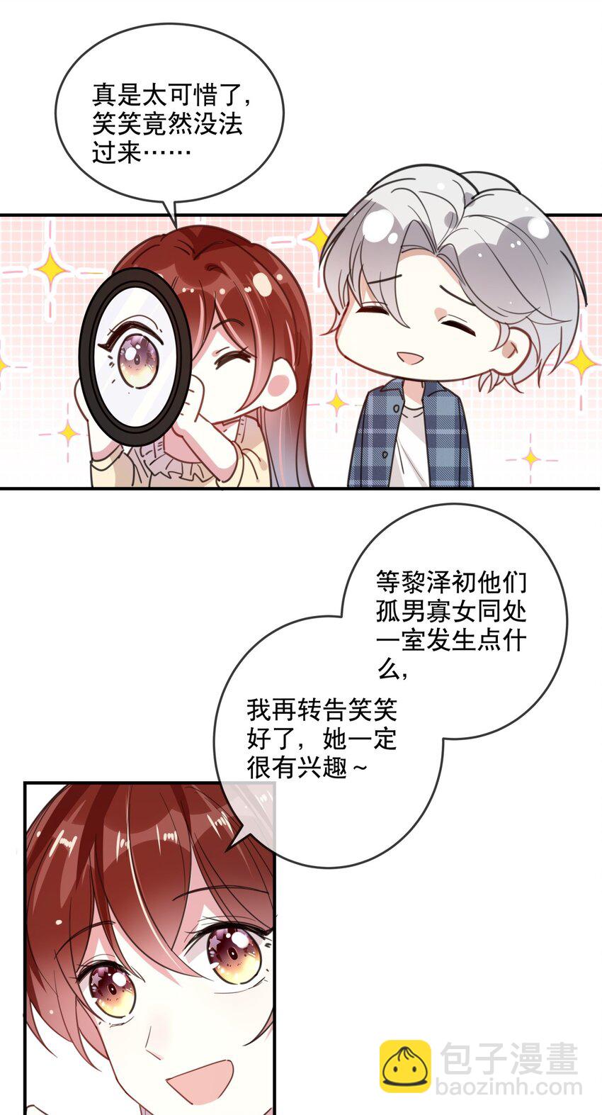 027 孤男寡女共处一室-第29话