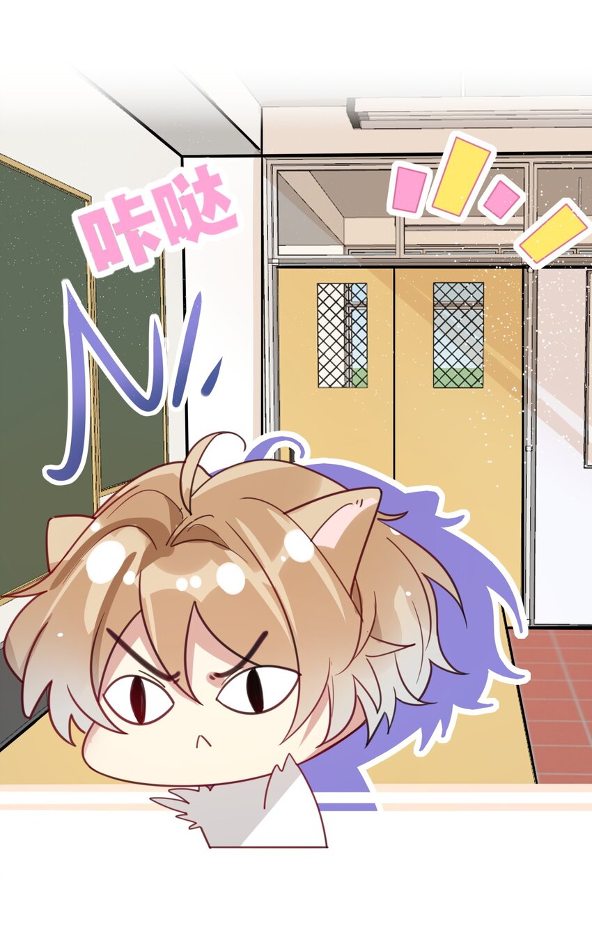 027 孤男寡女共处一室-第29话