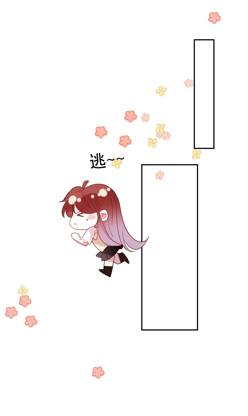 番外1 番外1-第31话