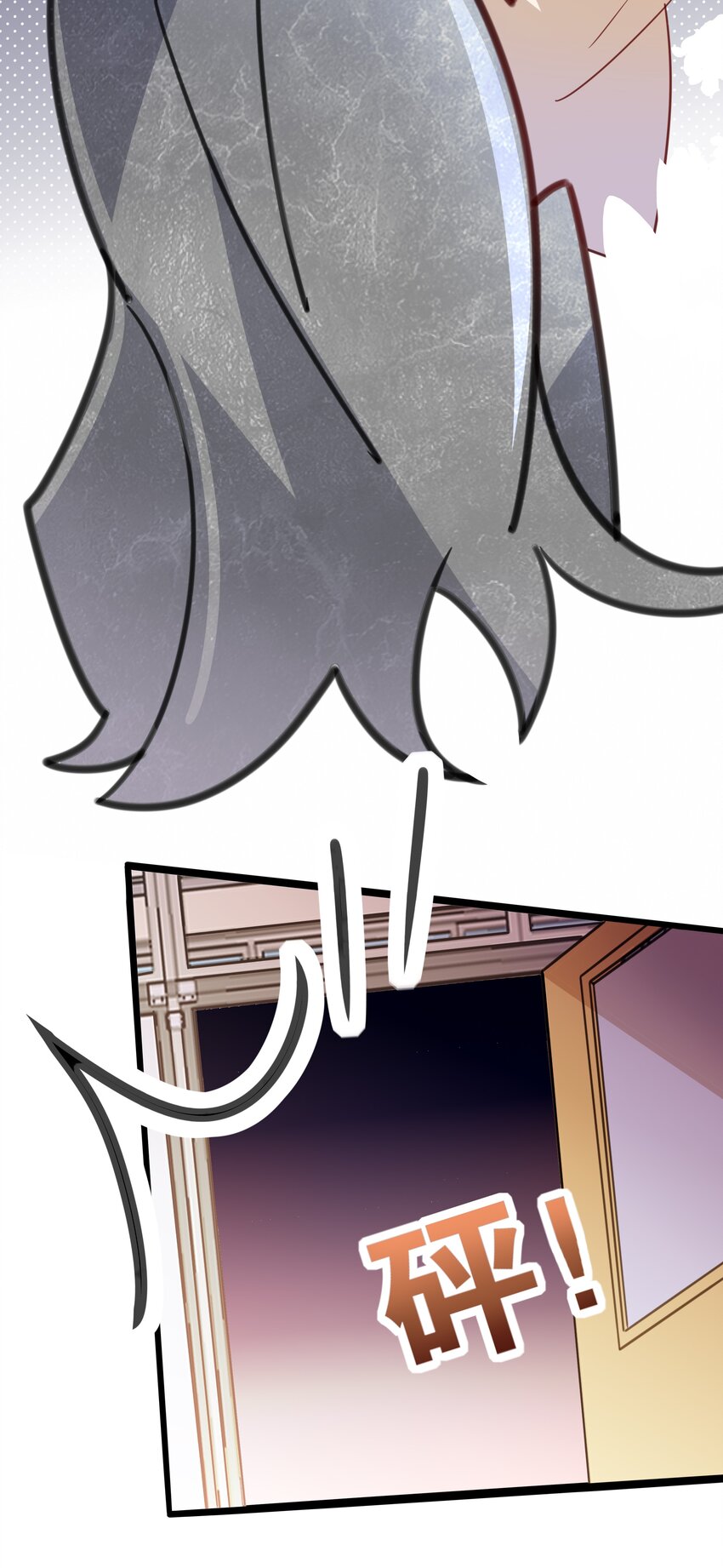 番外1 番外1-第31话