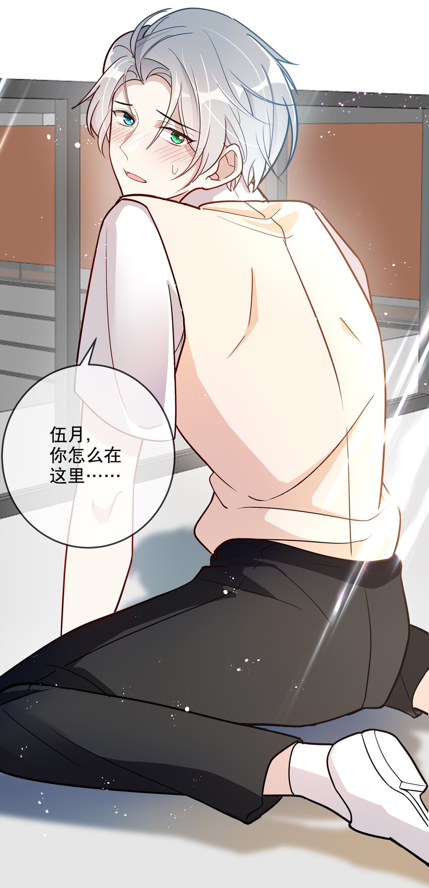 番外1 番外1-第31话