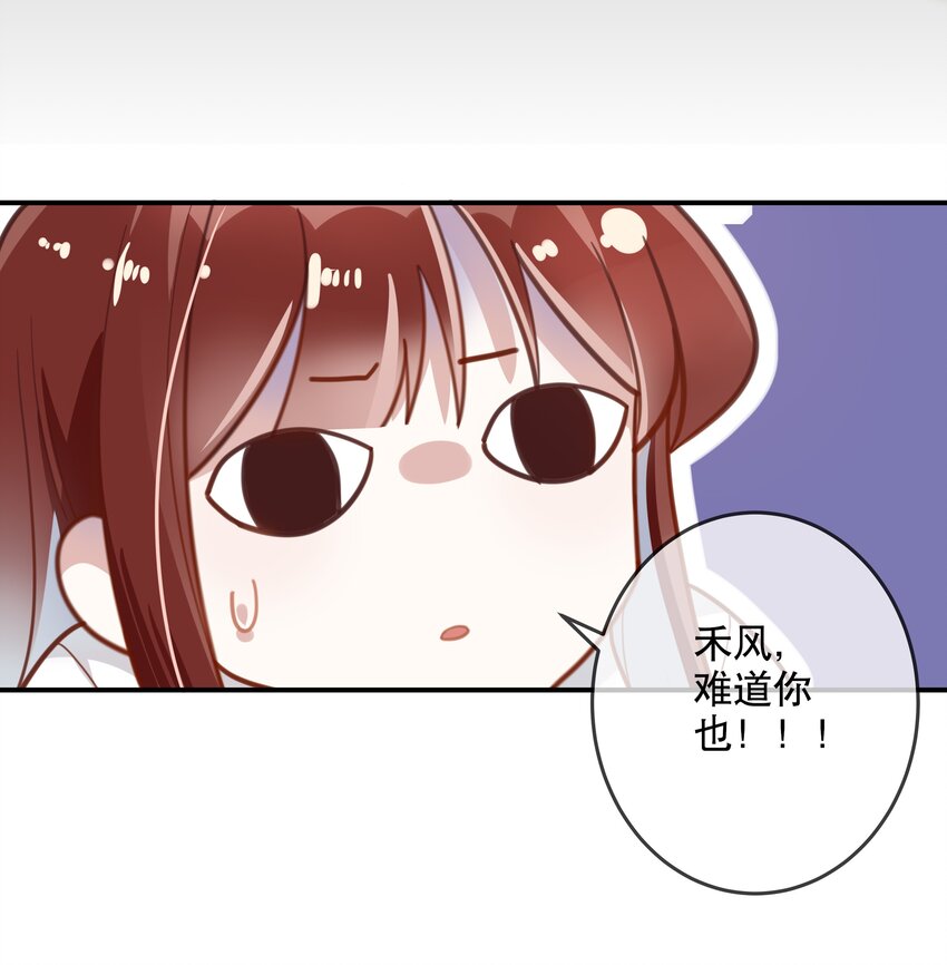 番外1 番外1-第31话