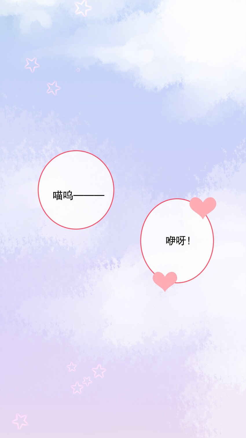 番外1 番外1-第31话