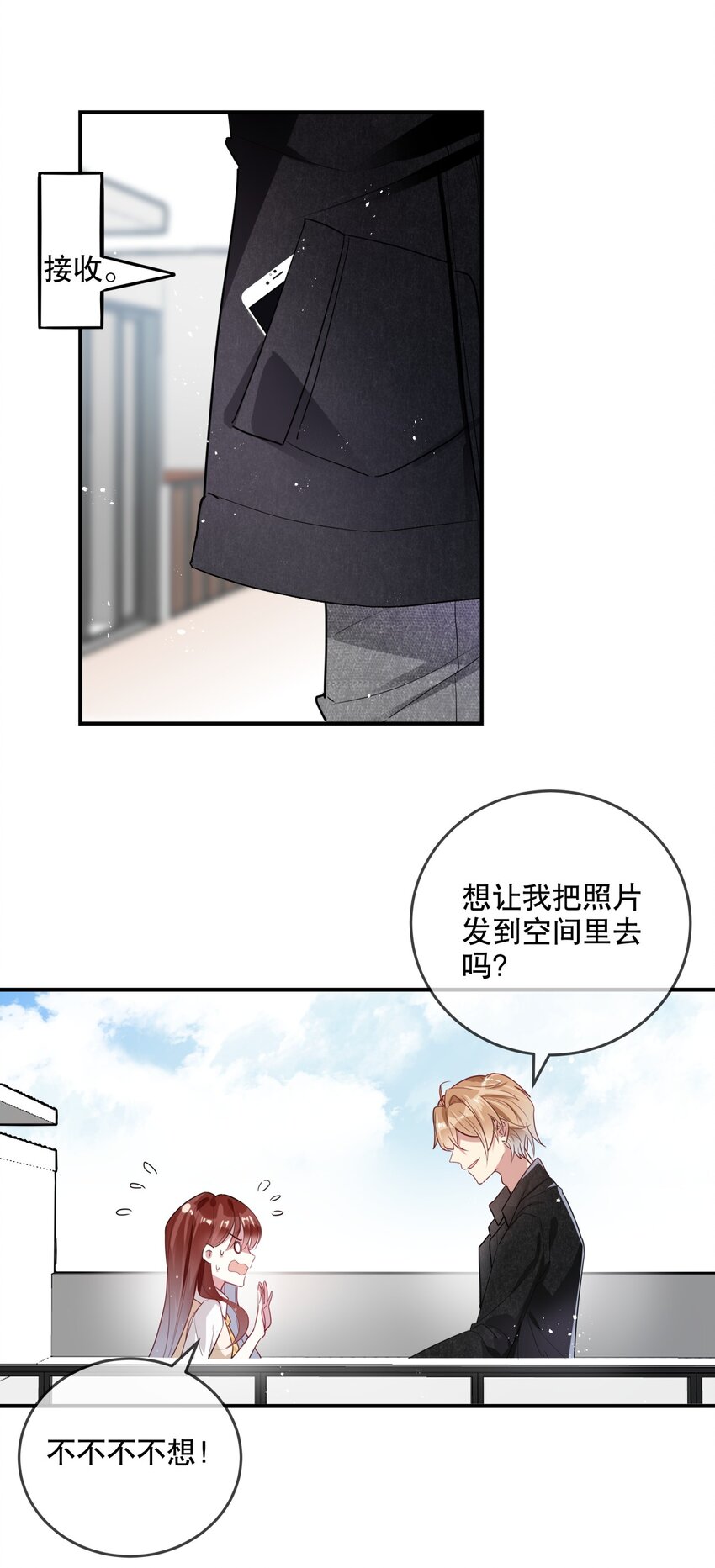 030 不如我们亲自来&hellip;&hellip;-第33话