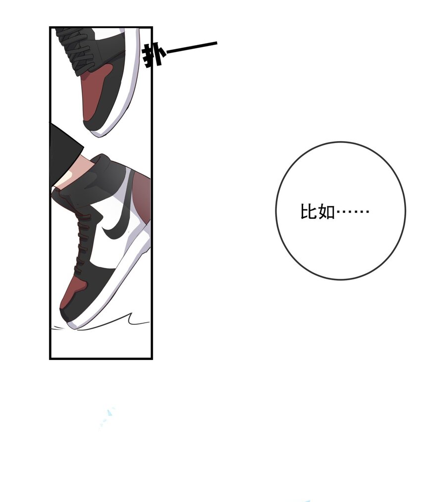 030 不如我们亲自来&hellip;&hellip;-第33话