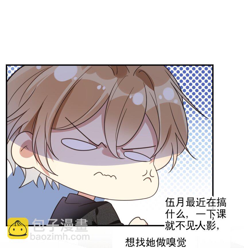 032 好久不见？-第35话