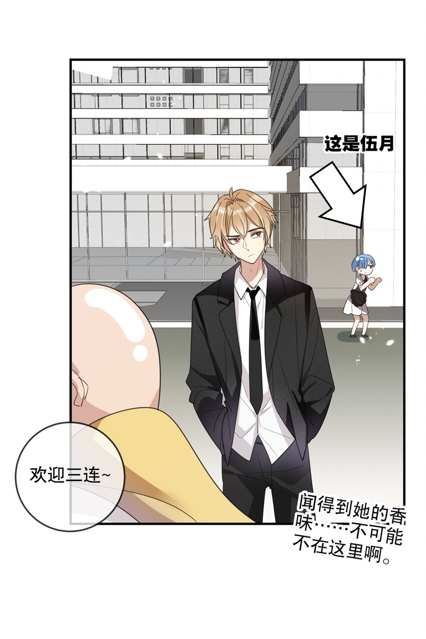 032 好久不见？-第35话