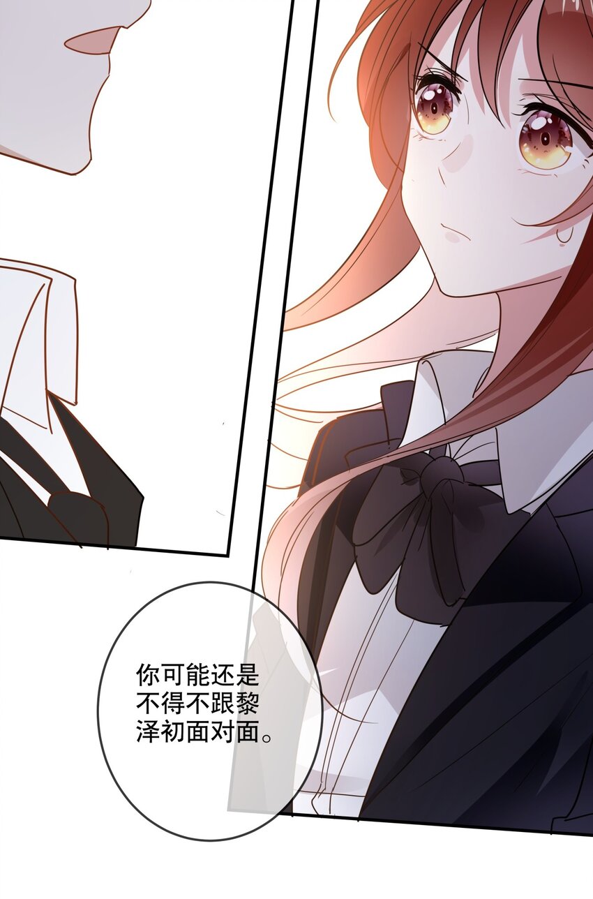 032 好久不见？-第35话