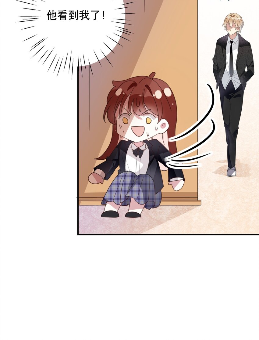 032 好久不见？-第35话