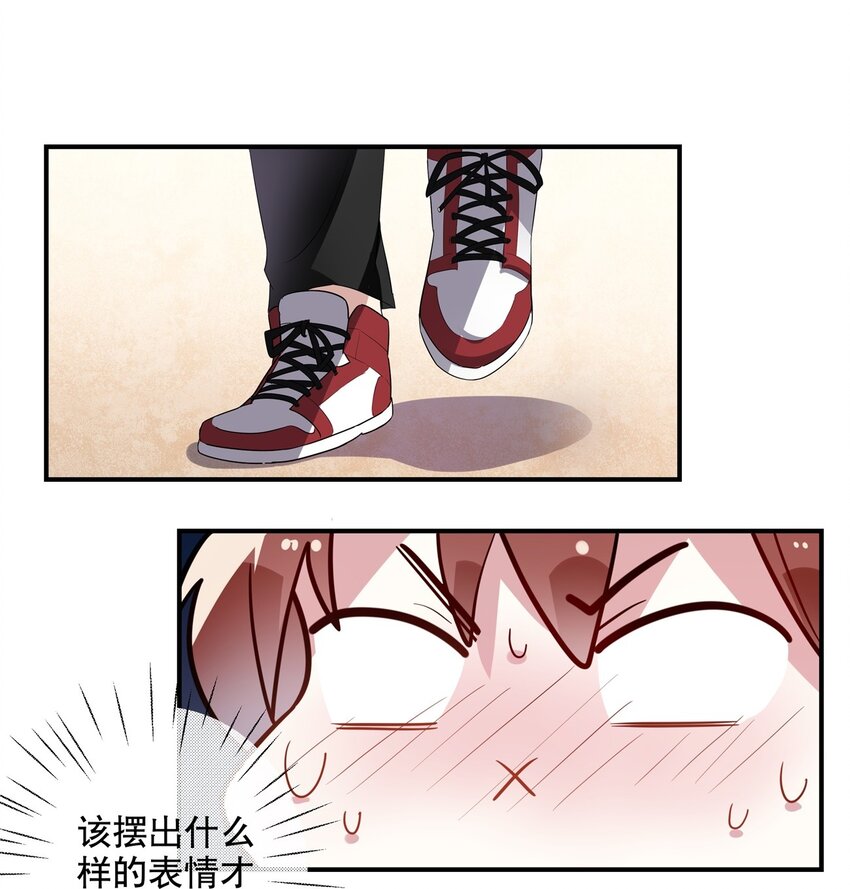 032 好久不见？-第35话