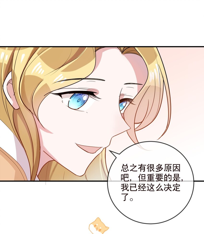 032 好久不见？-第35话