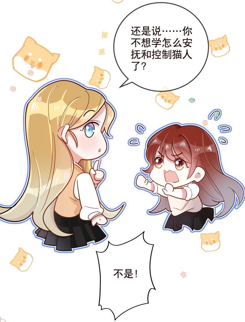 032 好久不见？-第35话