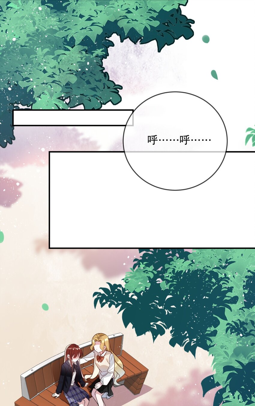 034 我很在意-第37话