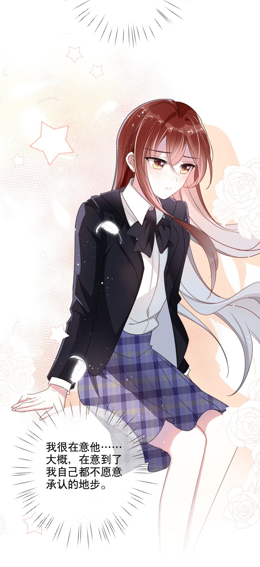 034 我很在意-第37话