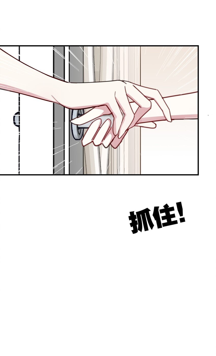 036 去or不去，这是个问题-第39话