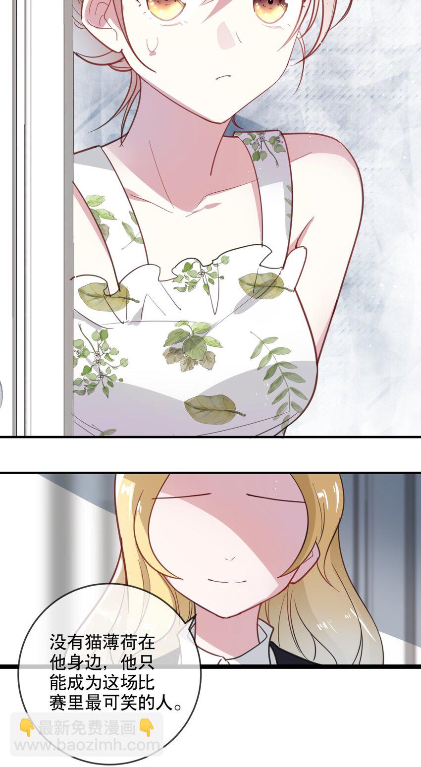 036 去or不去，这是个问题-第39话