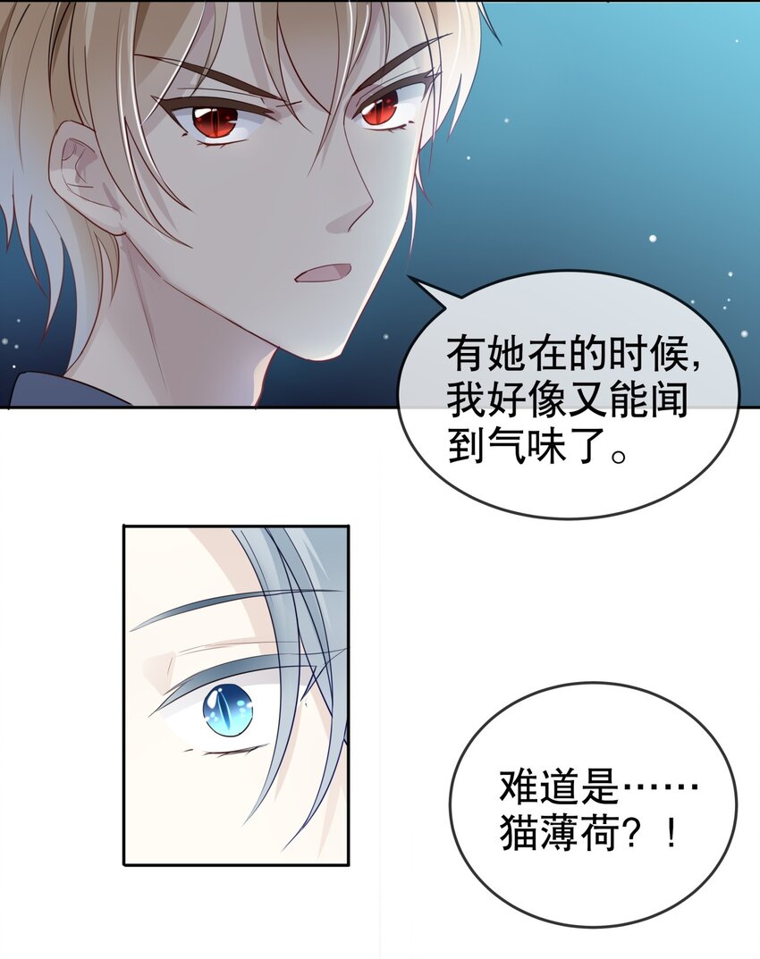 004 大佬的女人-第5话