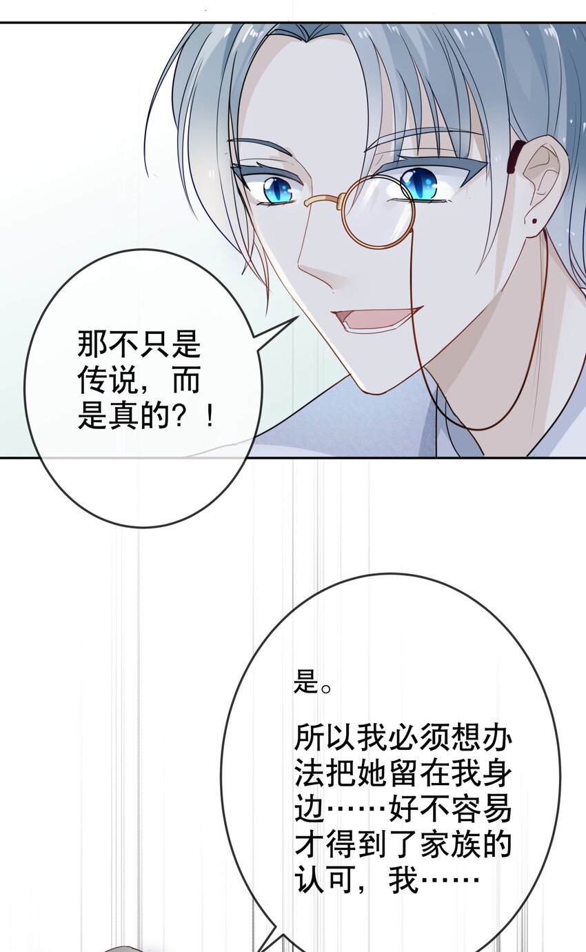 004 大佬的女人-第5话