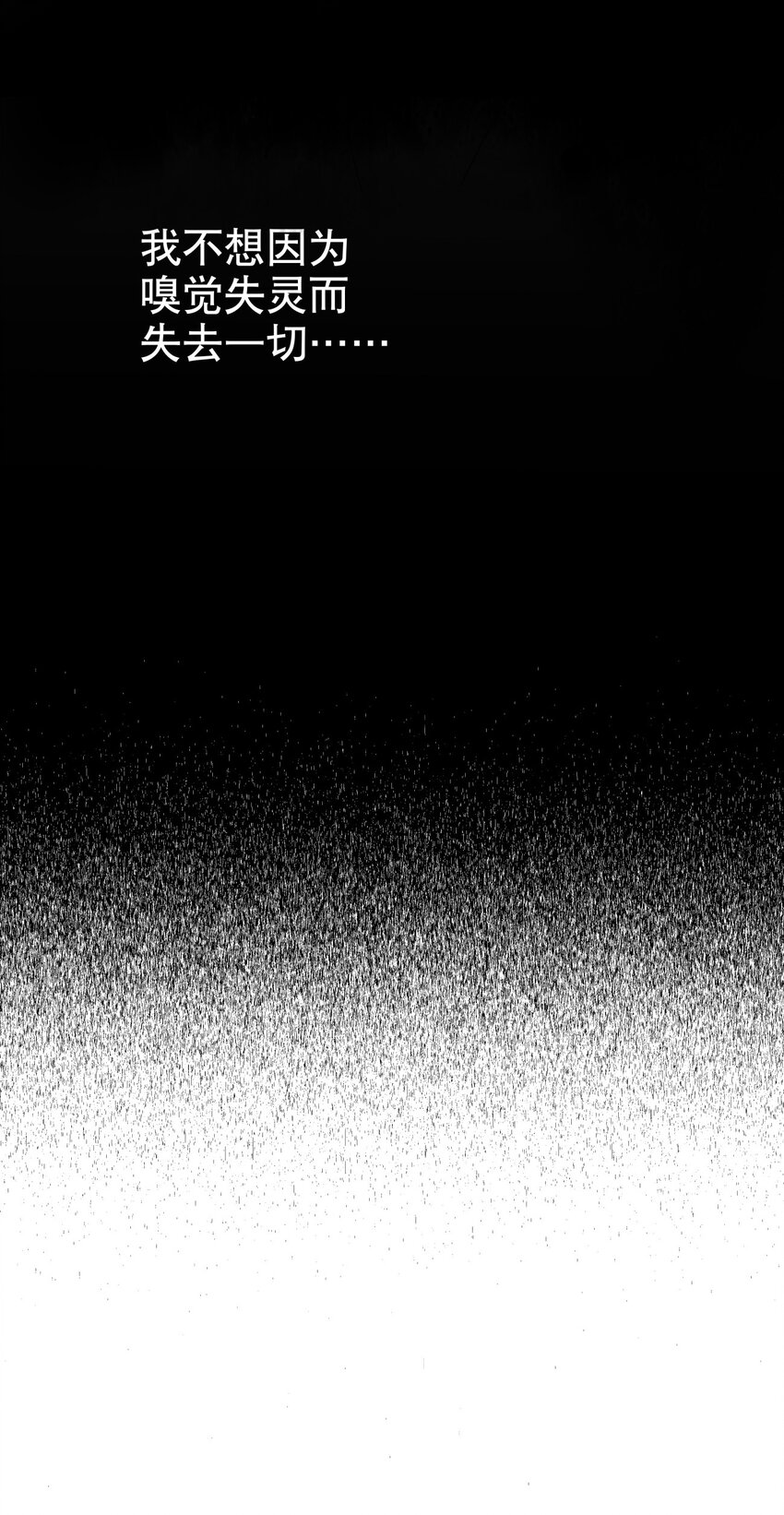 004 大佬的女人-第5话