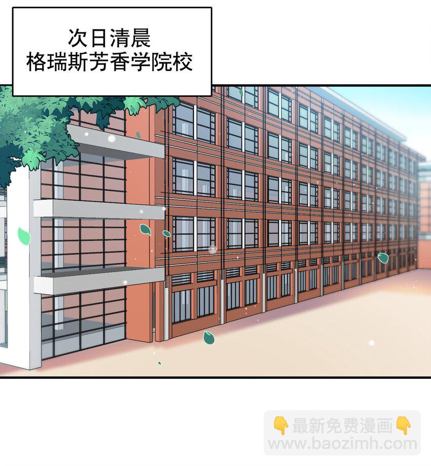 004 大佬的女人-第5话