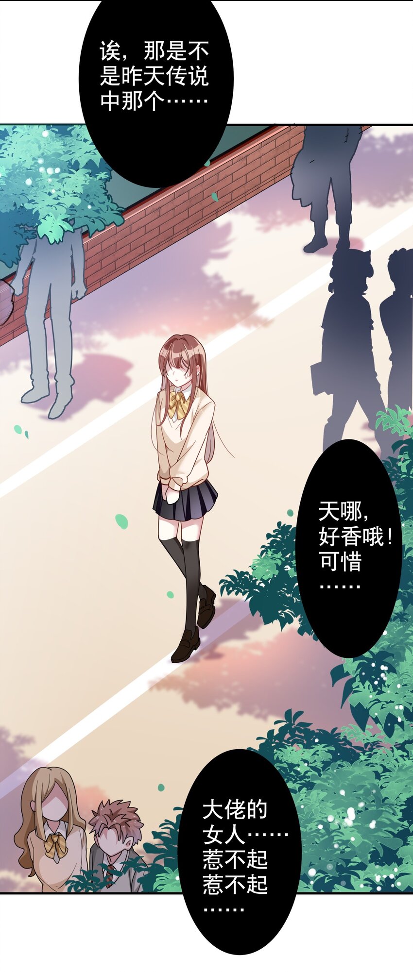 004 大佬的女人-第5话