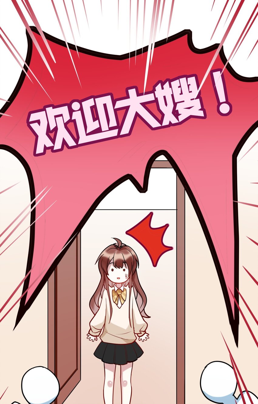 004 大佬的女人-第5话