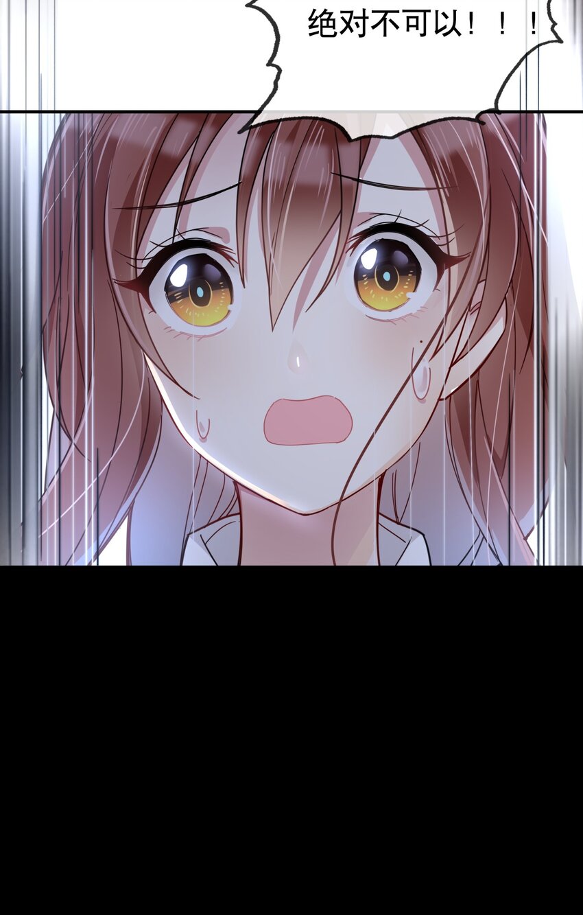 004 大佬的女人-第5话