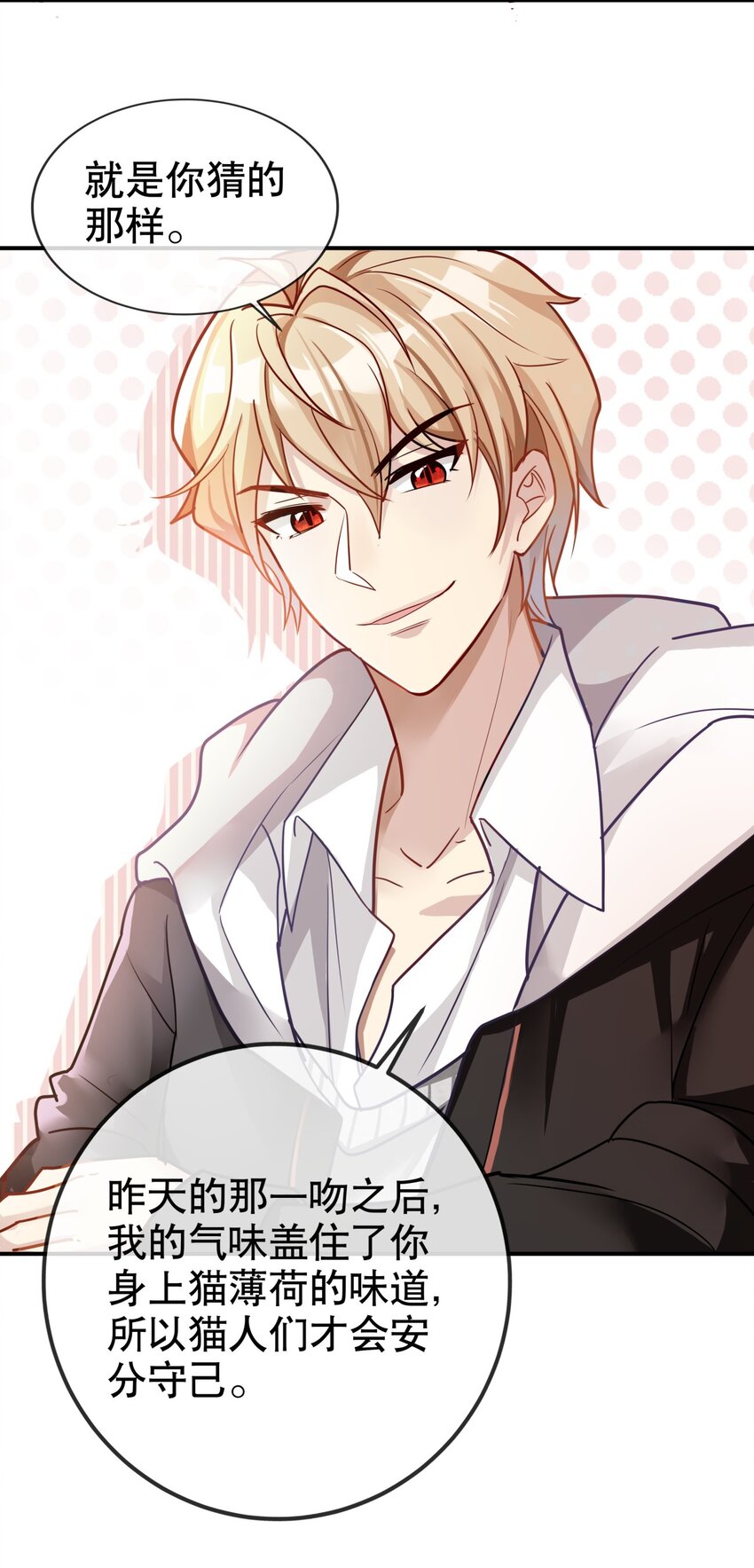 004 大佬的女人-第5话