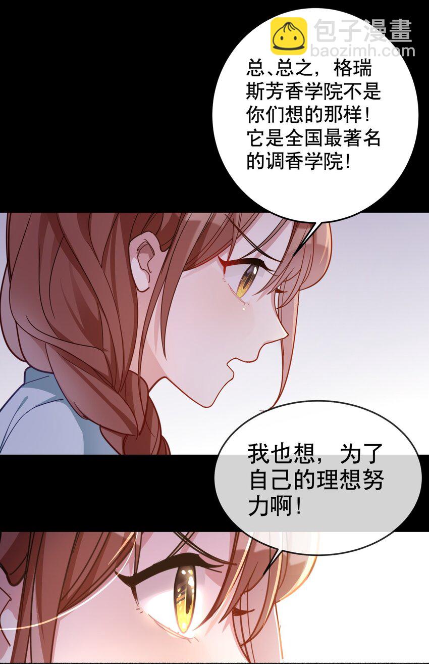 004 大佬的女人-第5话