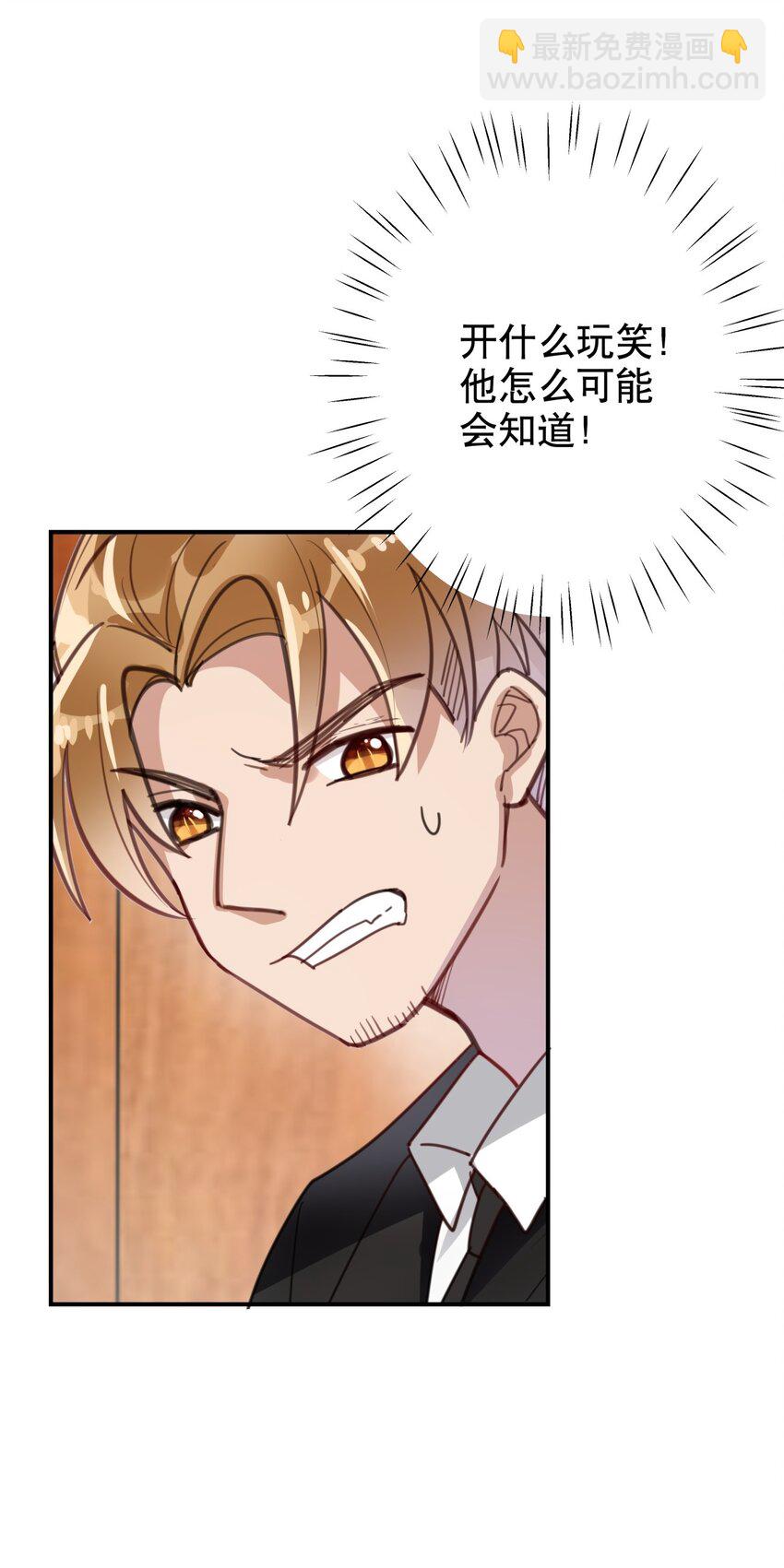 038 他的笨拙-第41话