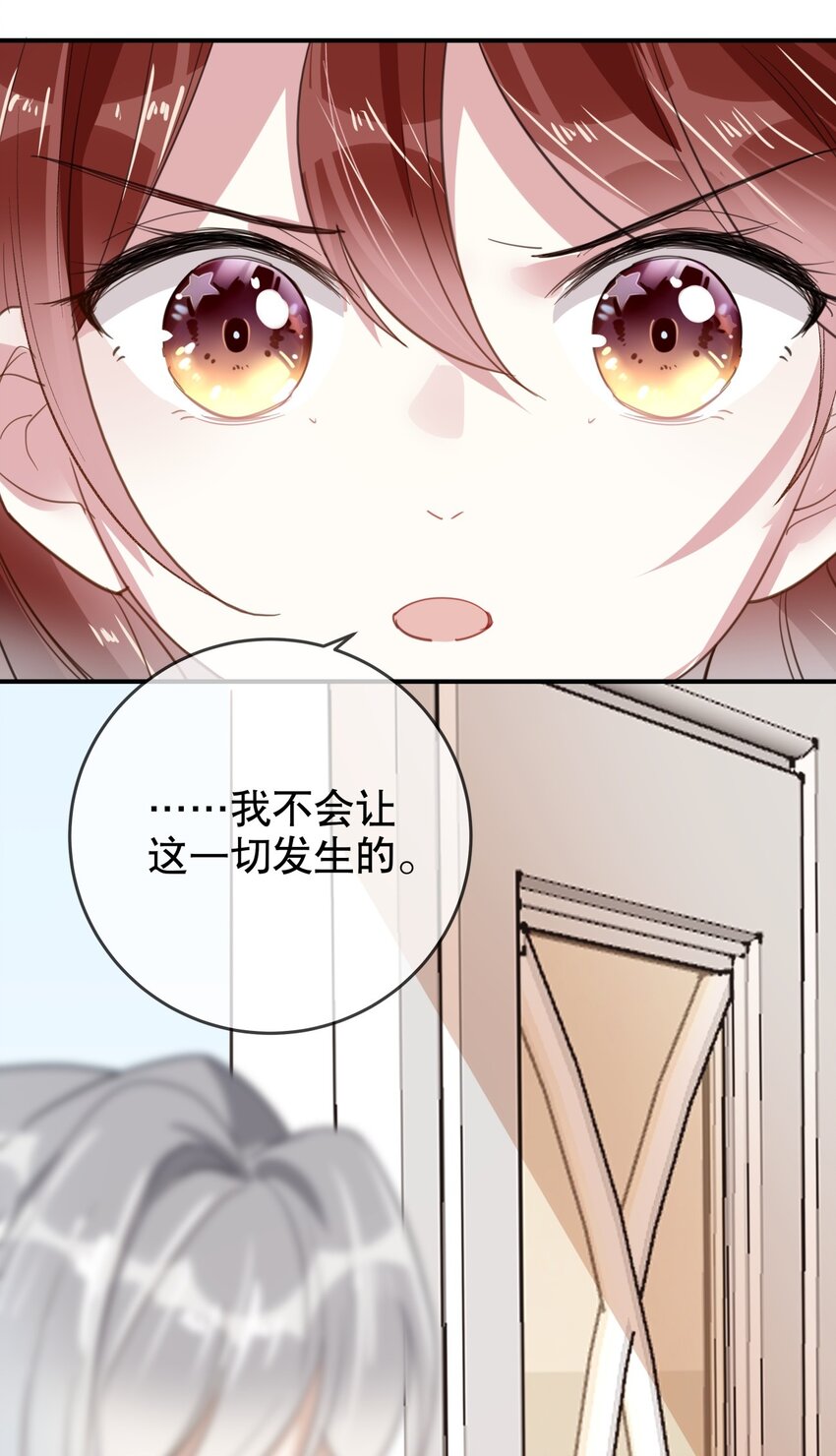 038 他的笨拙-第41话