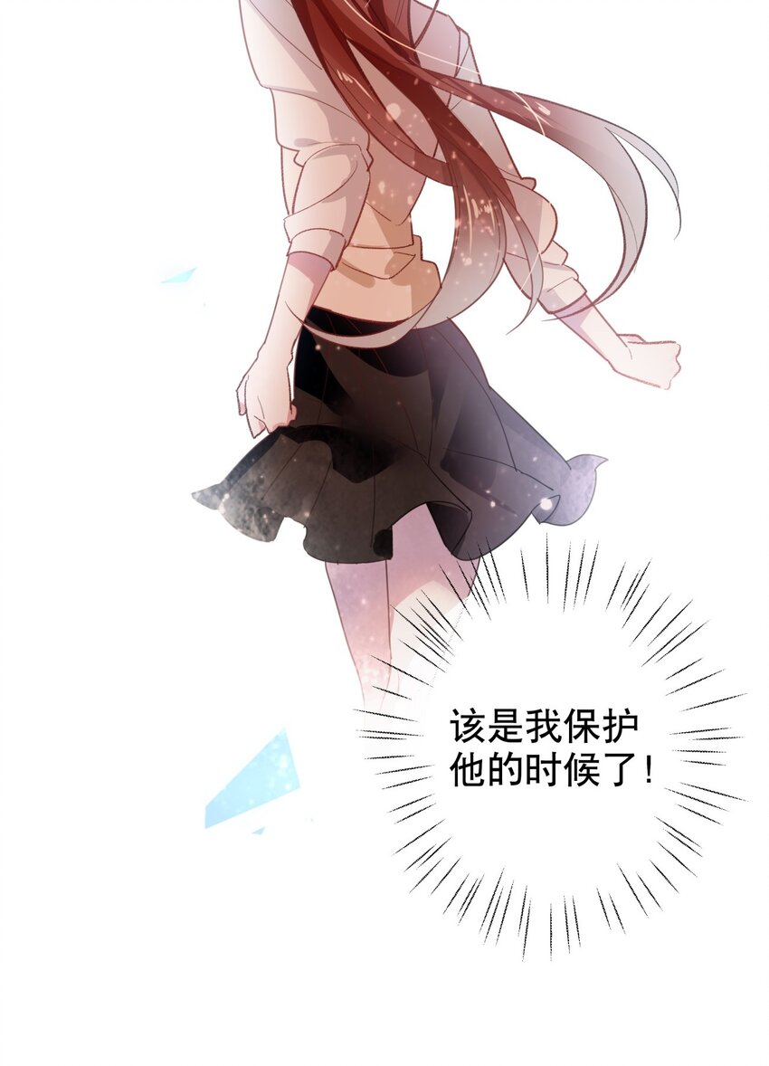 038 他的笨拙-第41话