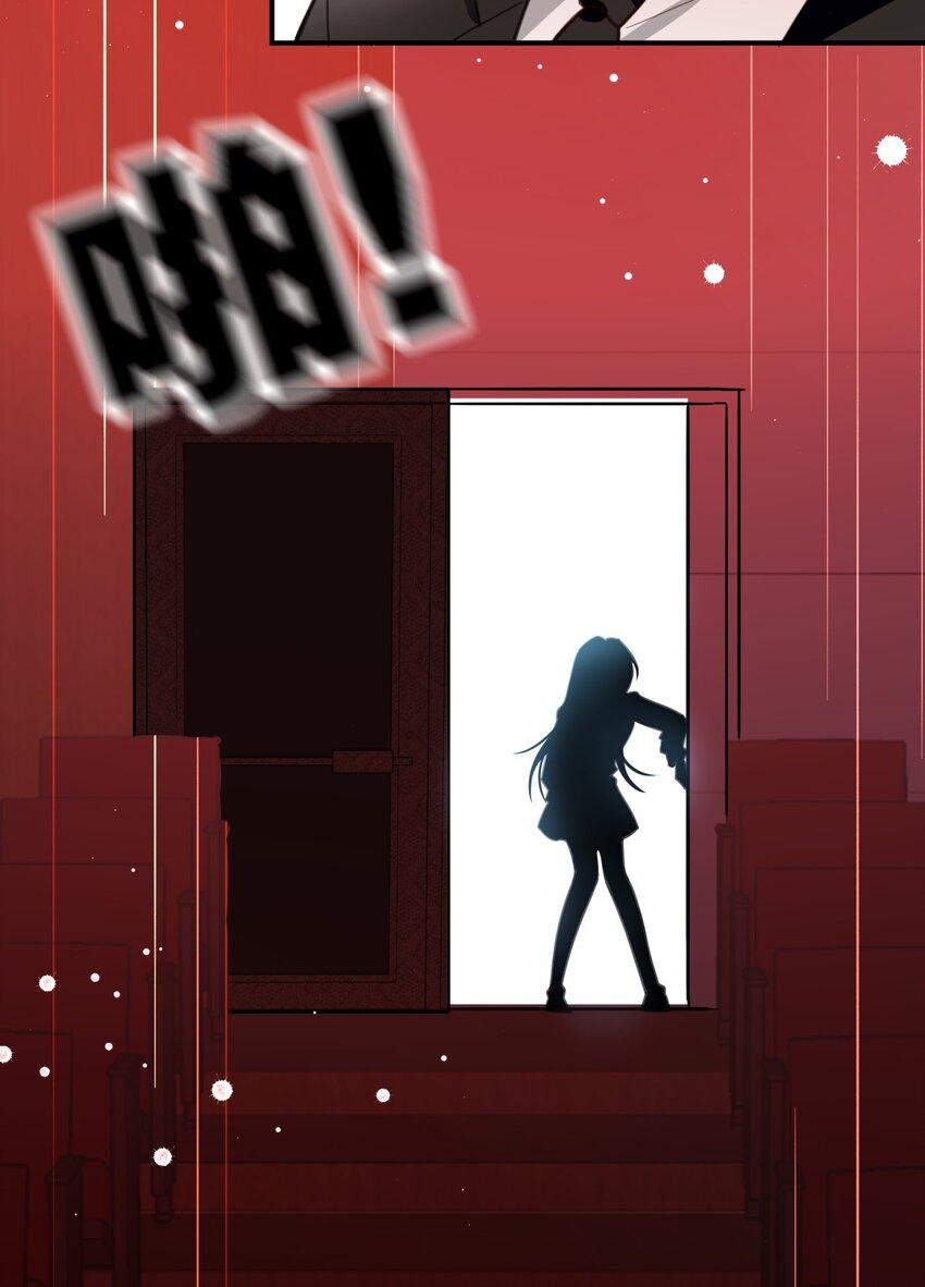 038 他的笨拙-第41话