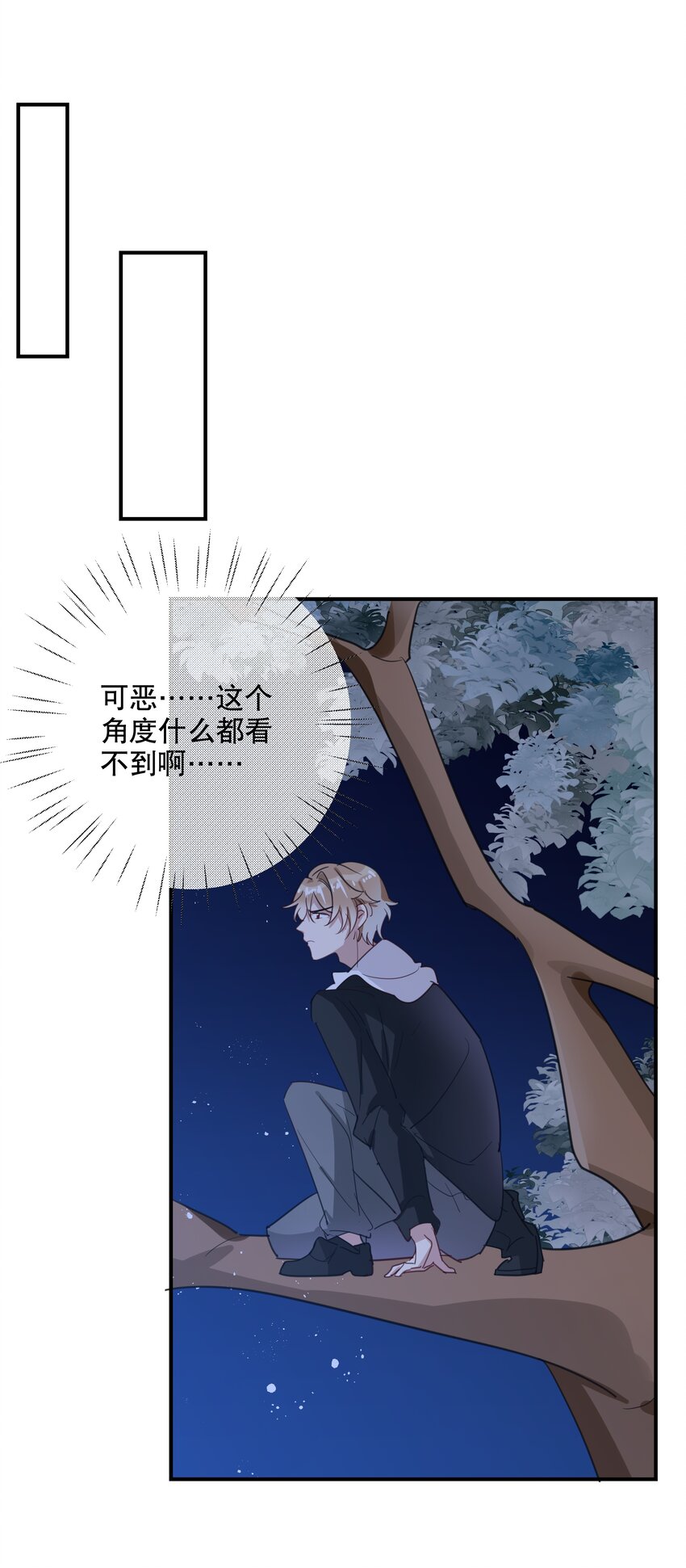 042 潜入！！-第45话