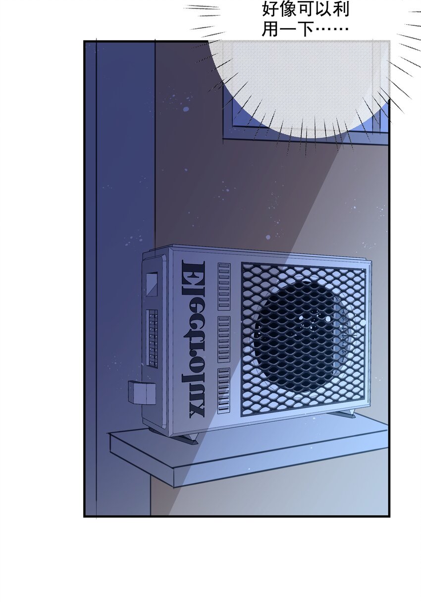 042 潜入！！-第45话