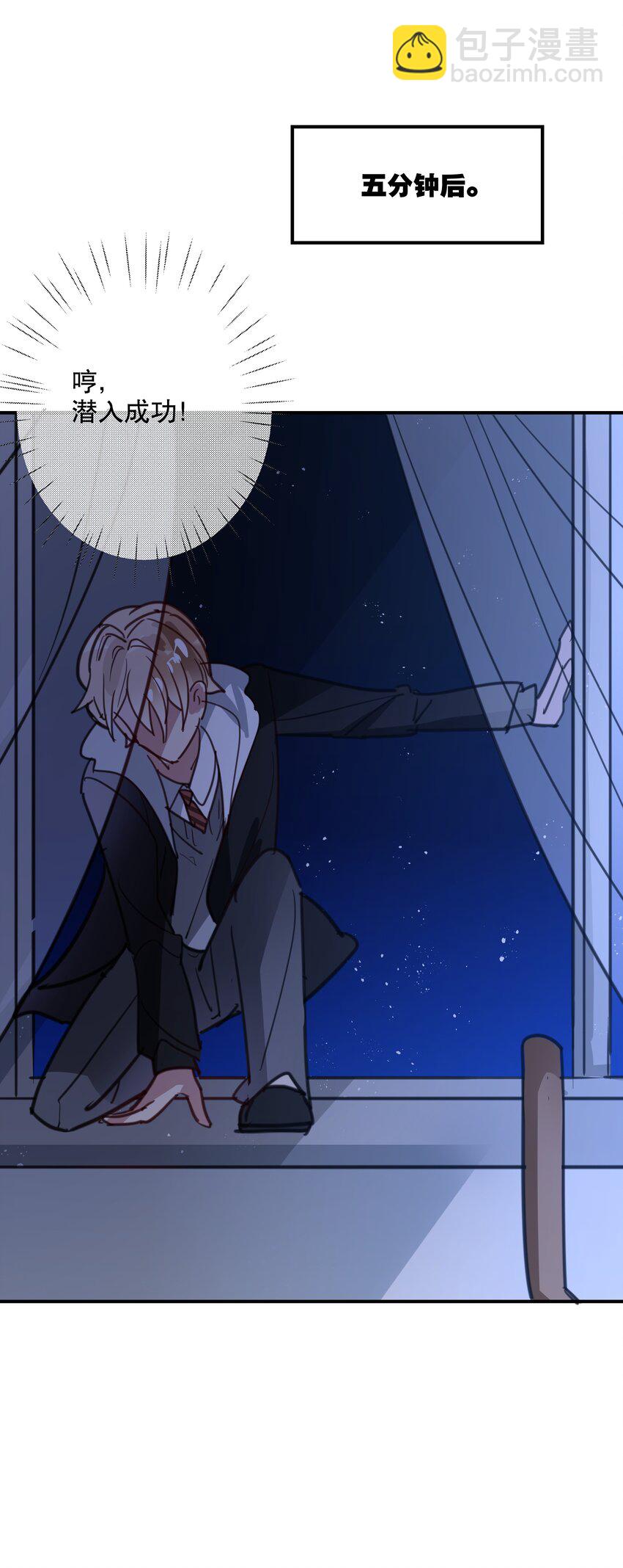 042 潜入！！-第45话