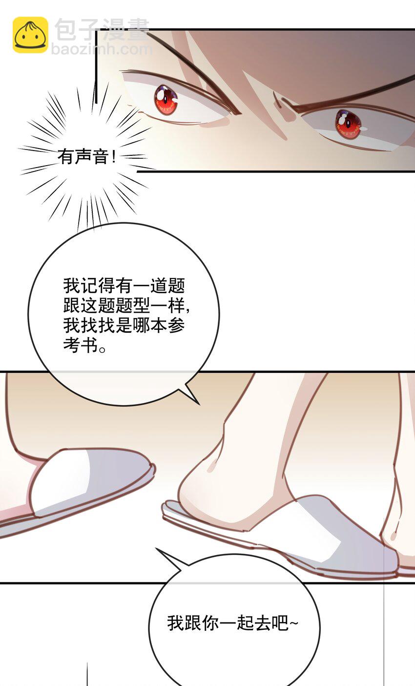 042 潜入！！-第45话