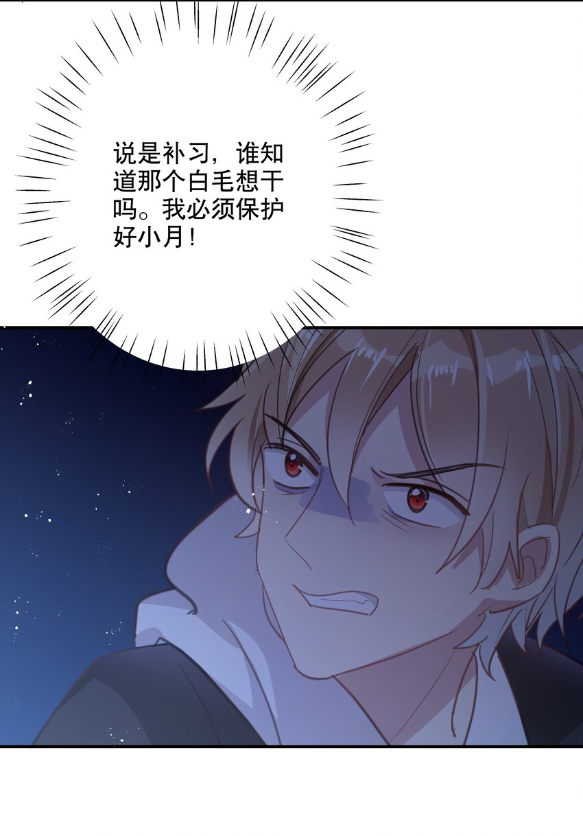 042 潜入！！-第45话