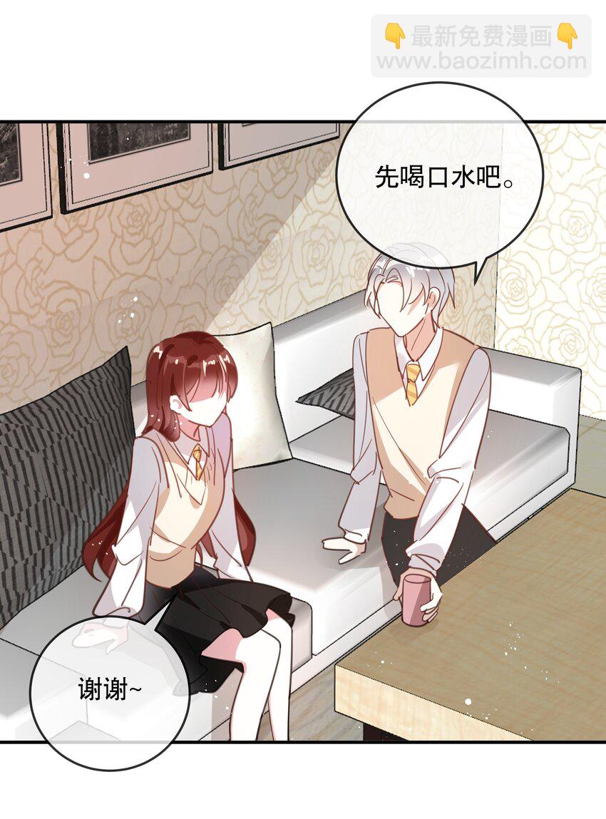 042 潜入！！-第45话