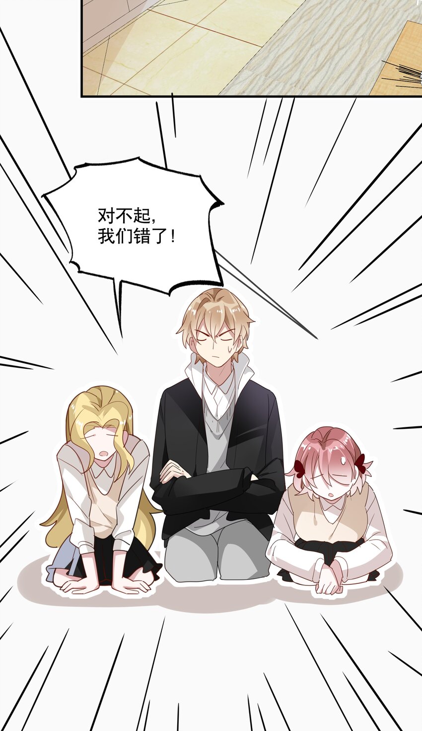 044 突如其来的复习-第47话