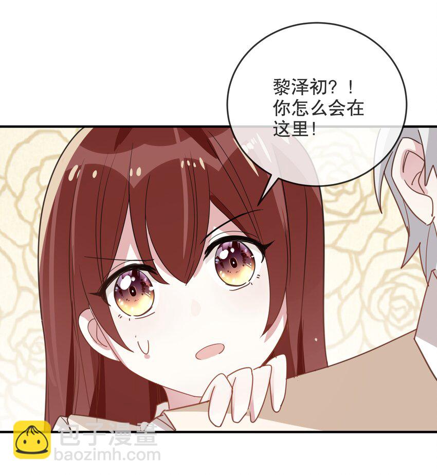 044 突如其来的复习-第47话