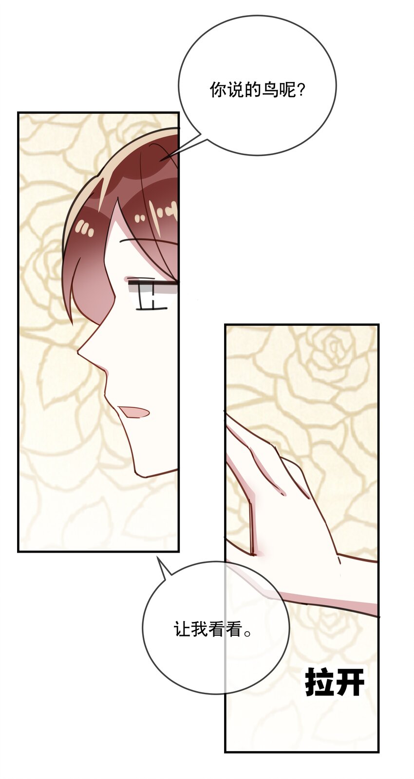 044 突如其来的复习-第47话