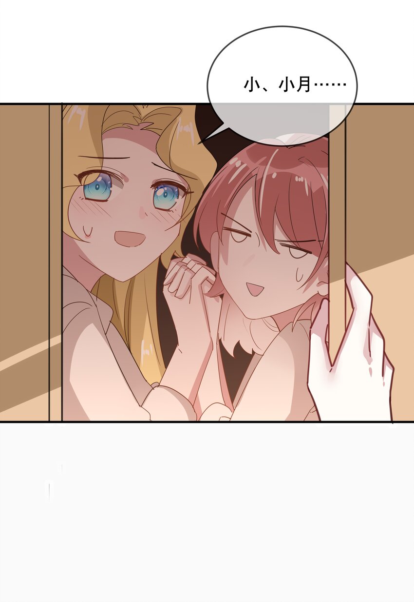 044 突如其来的复习-第47话