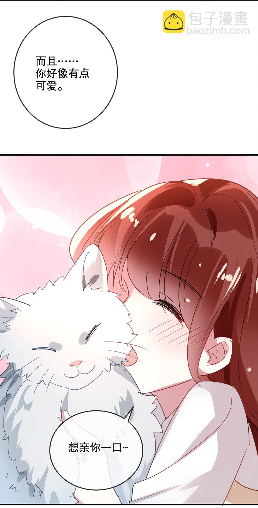 046 做想做的事-第49话