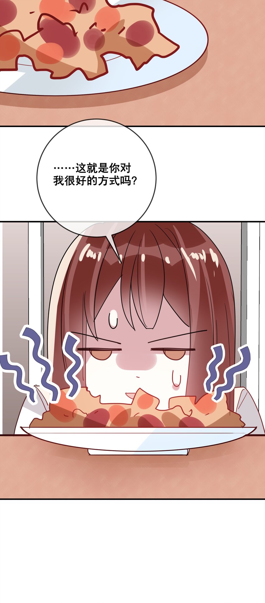 050 我愿意-第53话