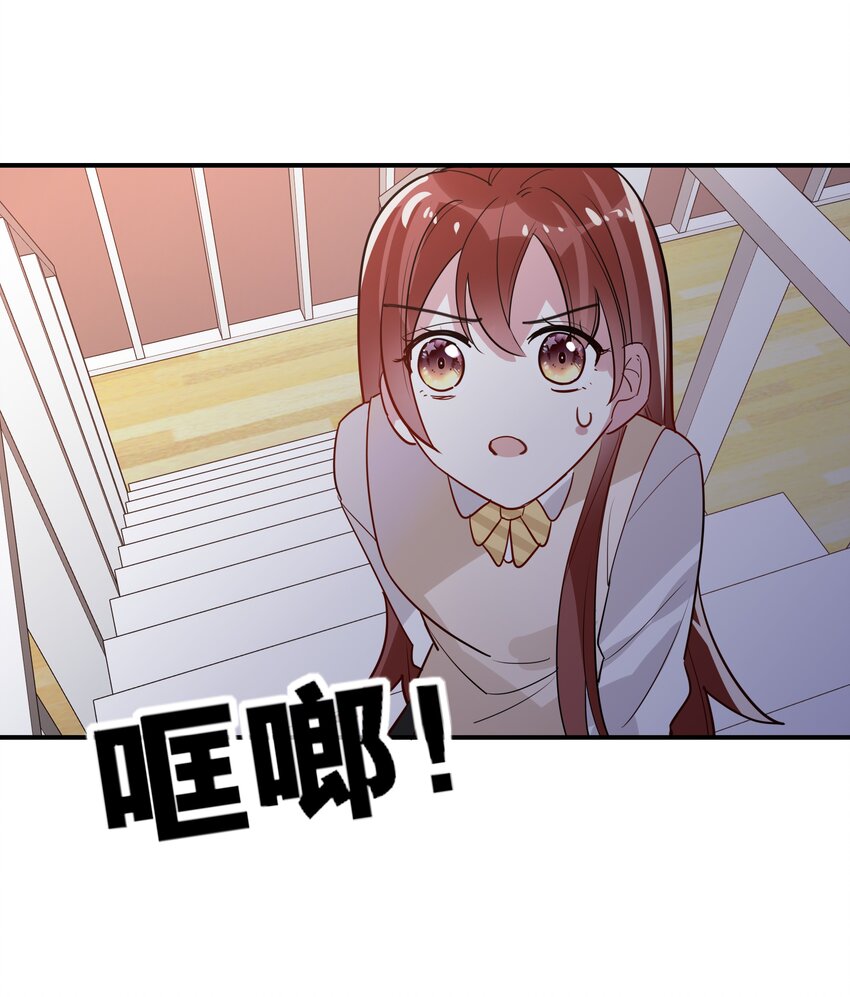 050 我愿意-第53话