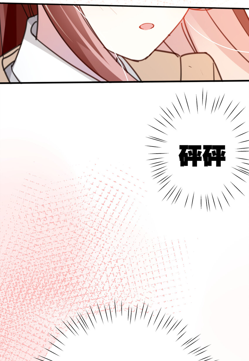 052 完美猫薄荷-第55话