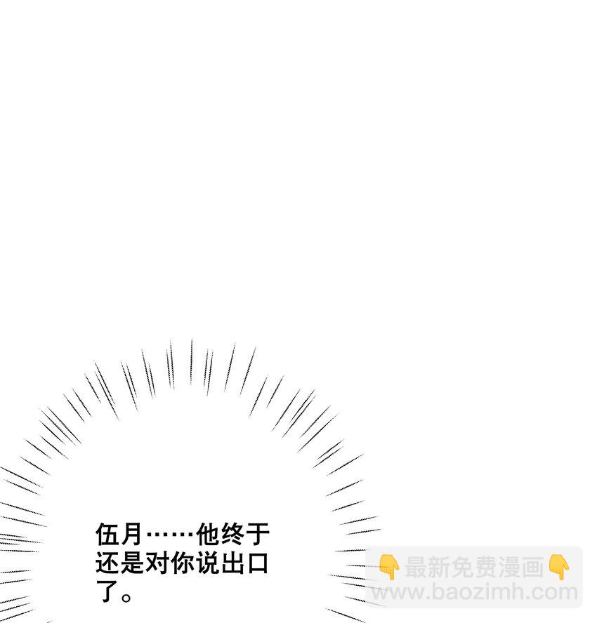 052 完美猫薄荷-第55话