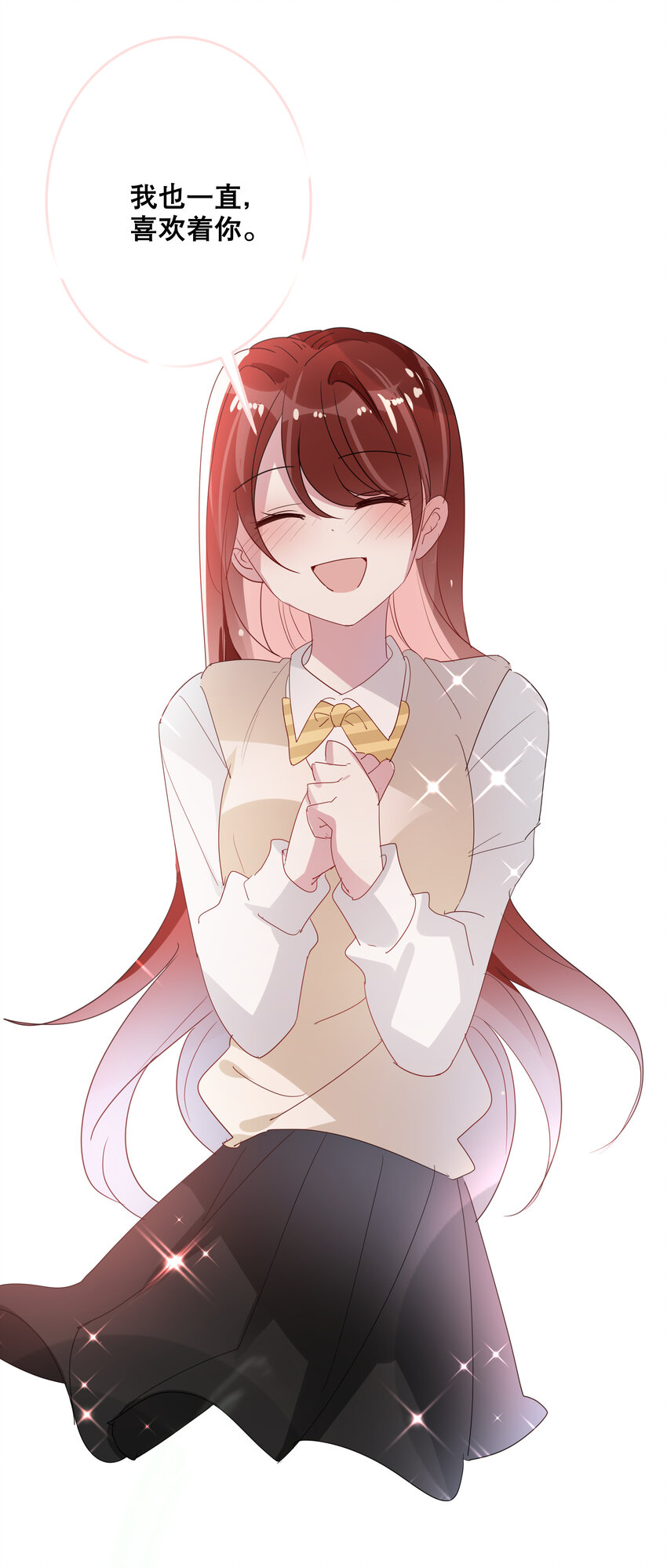 052 完美猫薄荷-第55话